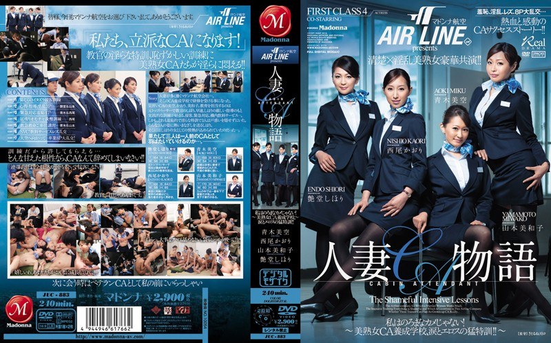 JUC-883 CA mempersembahkan kis…