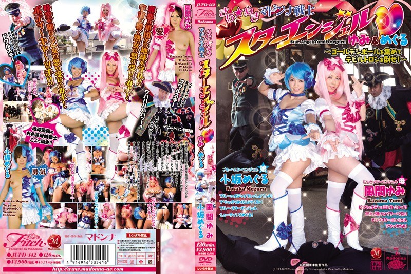 JUFD-142 Defeat The Devil Tron…