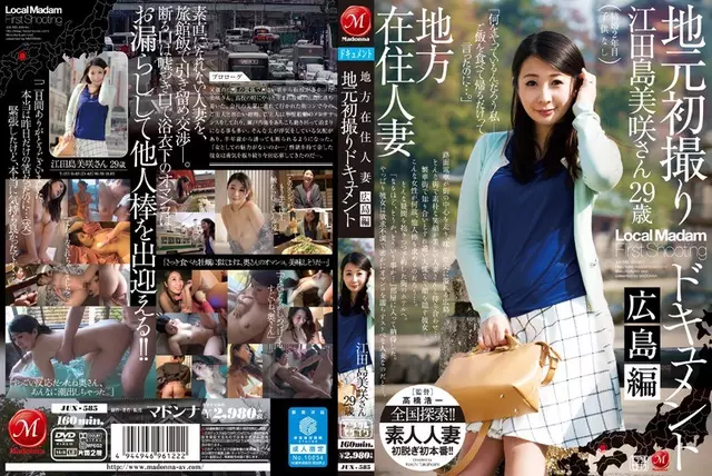JUX-585 Local Resident Married Local's First Take Document Hiroshima Ed Etajima Misaki