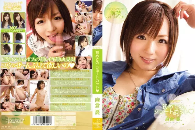 KAWD-267 First, Yu Asakura Shortcut