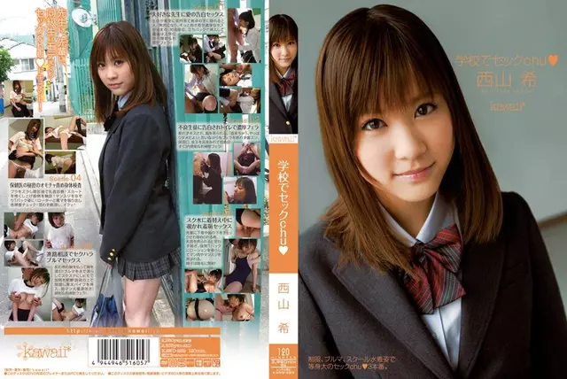 KAWD-289 Nozomi Nishiyama Sec Chu At School