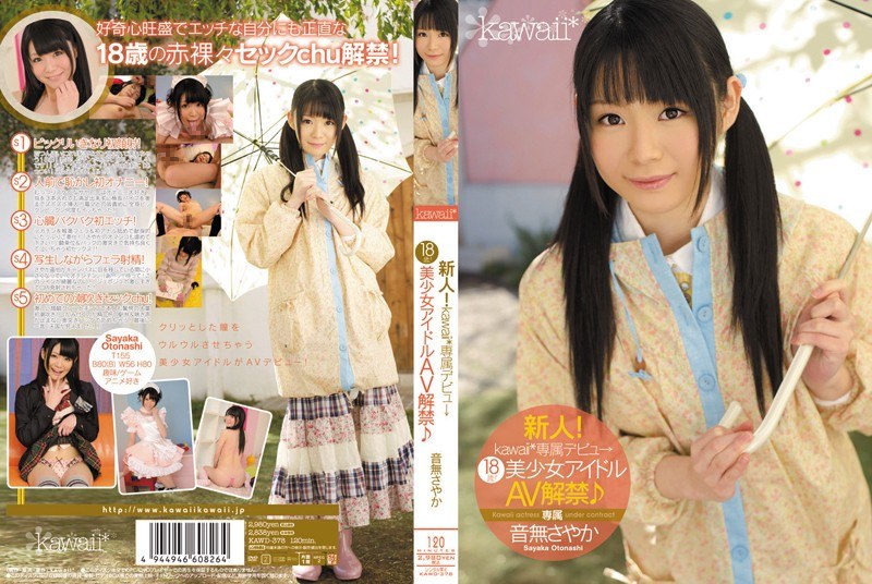 KAWD-378 Rookie!→ 18-year-old …