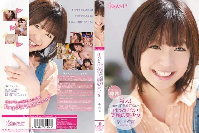 KAWD-384 Rookie!Onoe, Wakaba smiling girl left alone with no exclusive debut → kawaii *