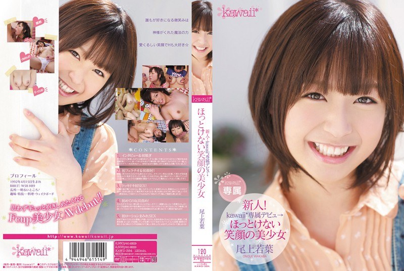 KAWD-384 Rookie!Onoe, Wakaba s…