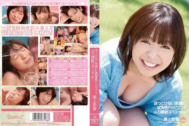 KAWD-414 Doppyun LOVE To Smile Hottoke Not! ! Special Mega Facial Cumshot! Onoe Wakaba
