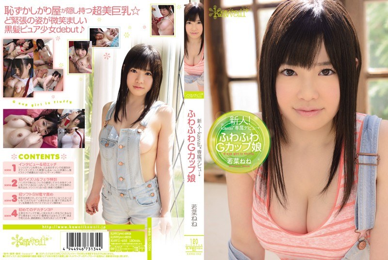 KAWD-453 Rookie!G Cup Daughter…