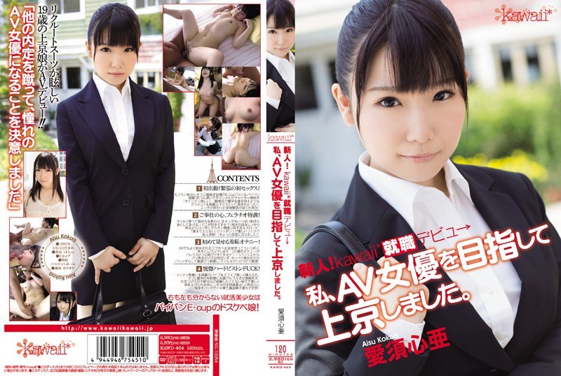 KAWD-464 Rookie!I Moved To Tok…