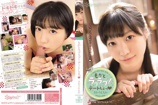 KAWD-472 Love Love And Mocha!Or Even Sakagami 'll Try To Date