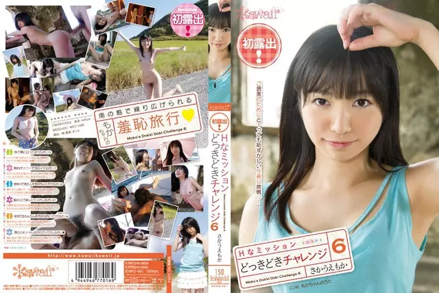 KAWD-481 Atau Bahkan Misi Dok*****oki Challenge A 6 Sakagami H