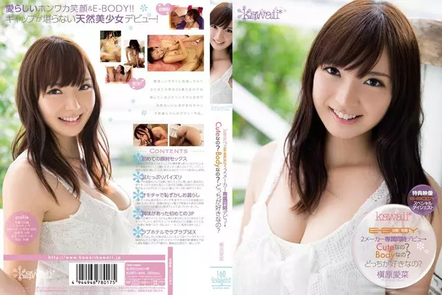KAWD-484 Apakah Ini Kawaii * × Produsen E-BODY2 Mendedikasikan Debut Serentak → Lucu?Apakah Itu Tubuh?Mana yang Anda Suka?Makihara Aina
