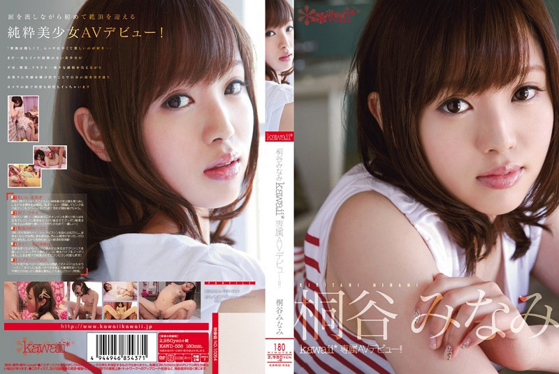 KAWD-536 Kiriya Minami Kawaii …