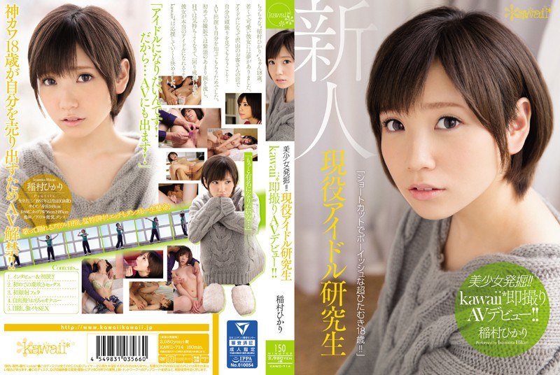 KAWD-714 Pretty Excavation! !A…