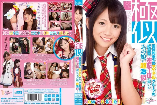 MIAD-484 Similar To That Girl, Super ♯ 1 Won The Reversal In The General Election Of A National Idol Girl Group Very Similar!!