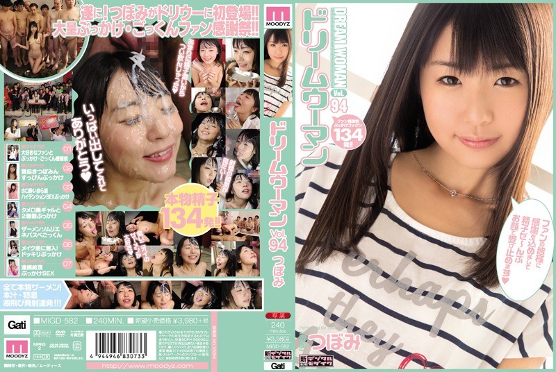MIGD-582 Dream Woman Vol.94 Bu…
