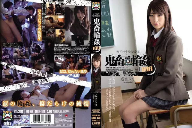 SHKD-520 School Girls Confinement ***** Brutal Gangbang 108 Narumiya Ruri