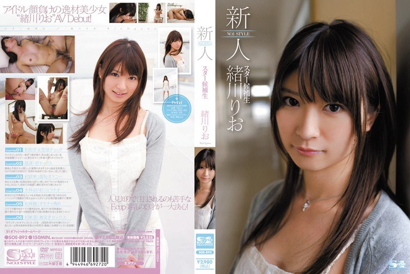 SOE-892 Rio Ogawa Candidates N…
