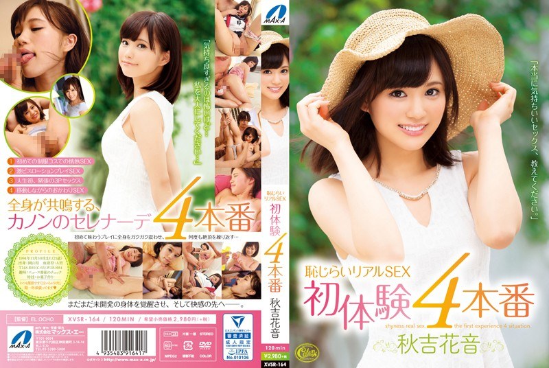 XVSR-164 Shyness Sex First Exp…