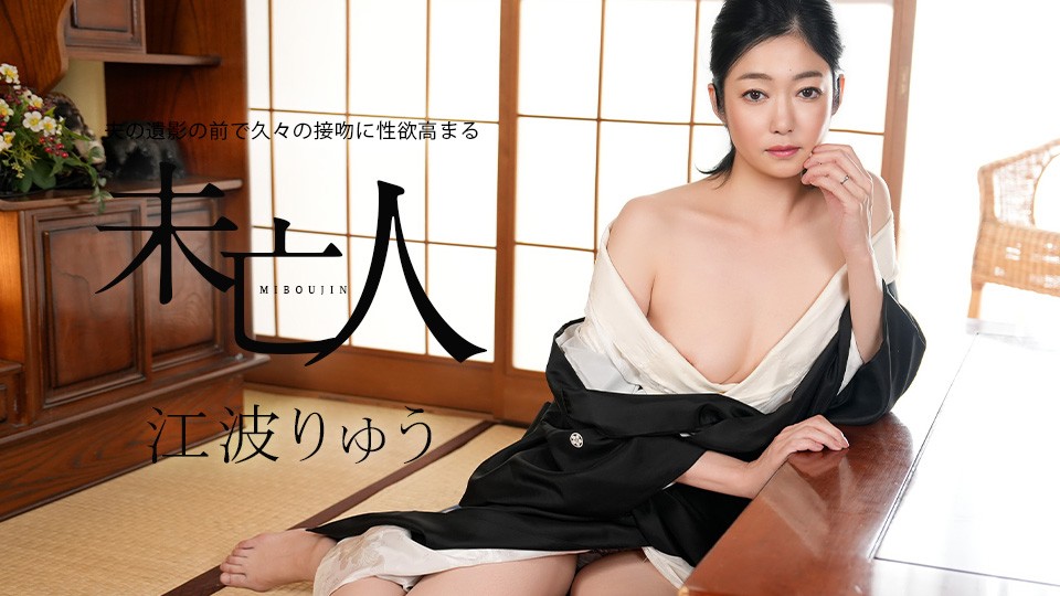 022326-001-CARIB Hasrat Seksua…