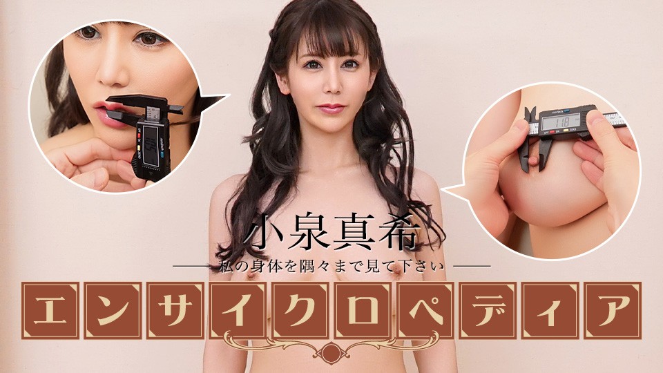 022626-001-CARIB Ensiklopedia …