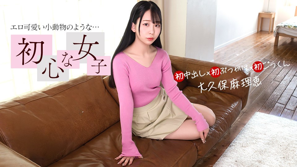 030526_001-1PON An Innocent Gi…