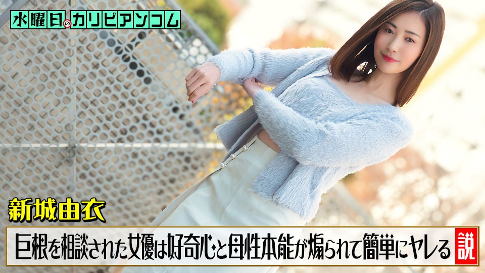 033126-001-CARIB Wednesday’s C…