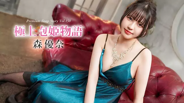 040426-001-CARIB The Ultimate Bubble Girl Story Vol.150