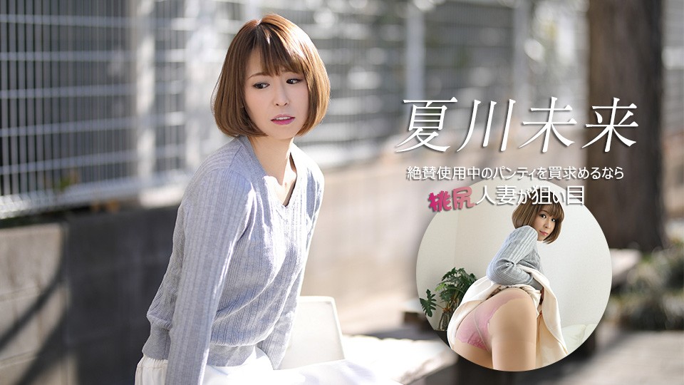 040626-001-CARIB If You’re Loo…