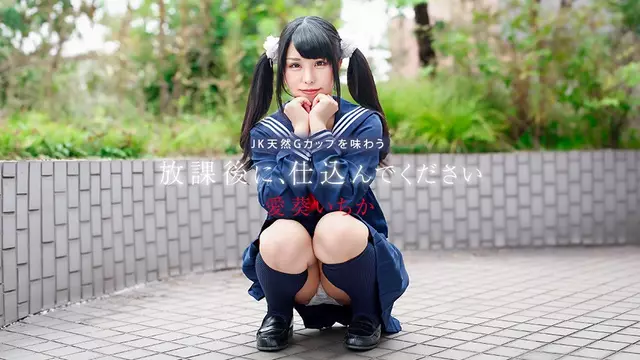 041226-001-CARIB Siapkan Sepulang Sekolah ~Nikmati Gadis SMA G-cup Alami~