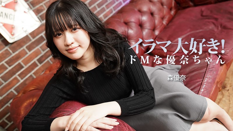 HEYZO-3799 Saya Suka Tenggorok…