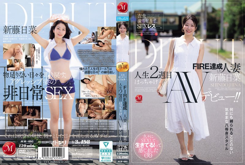 JUR-695 Makanan Dan Pakaian Cu…